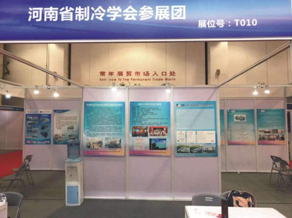 万象城官网物流与电商学院展位实景