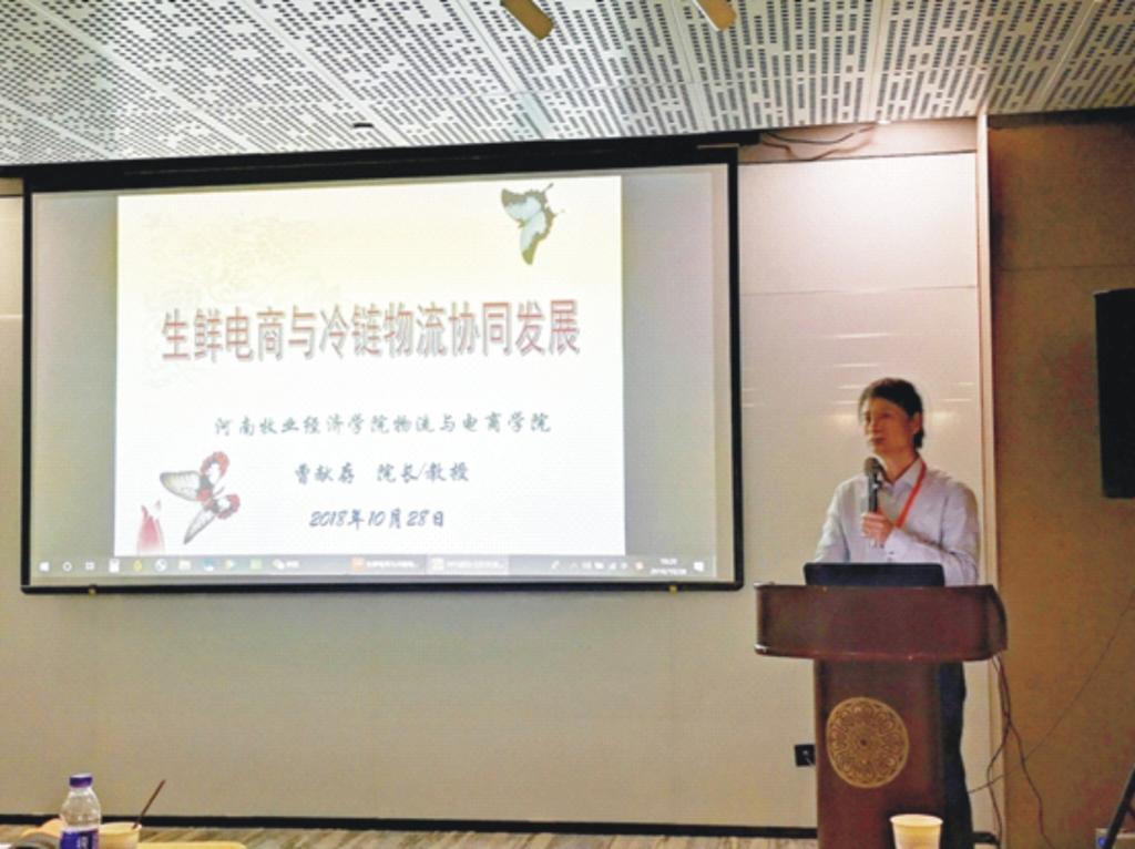 万象城官网曹献存教授作主题演讲