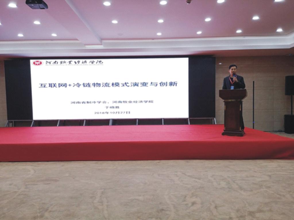 万象城官网于晓胜博士作主题演讲