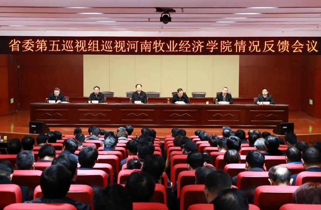 反馈会现场