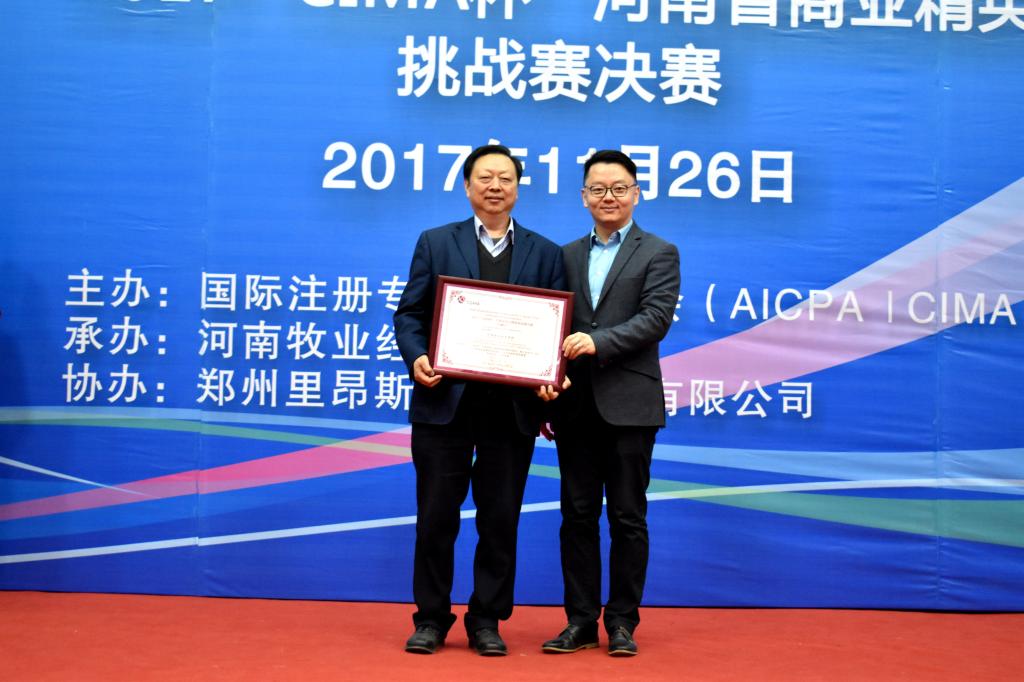 万象城官网“TRIANGLE”队荣获2017“CIMA杯”河南省商业精英挑战赛冠军