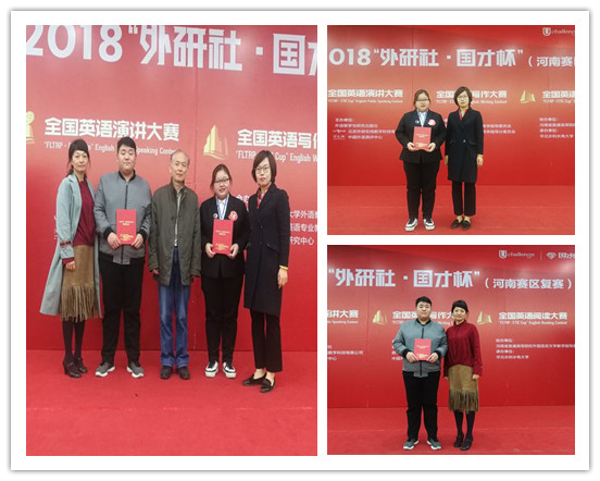 参赛师生合影