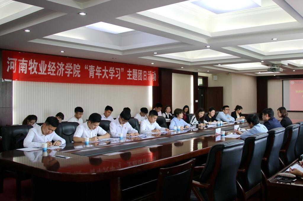 参加万象城官网“青年大学习”主题团日活动