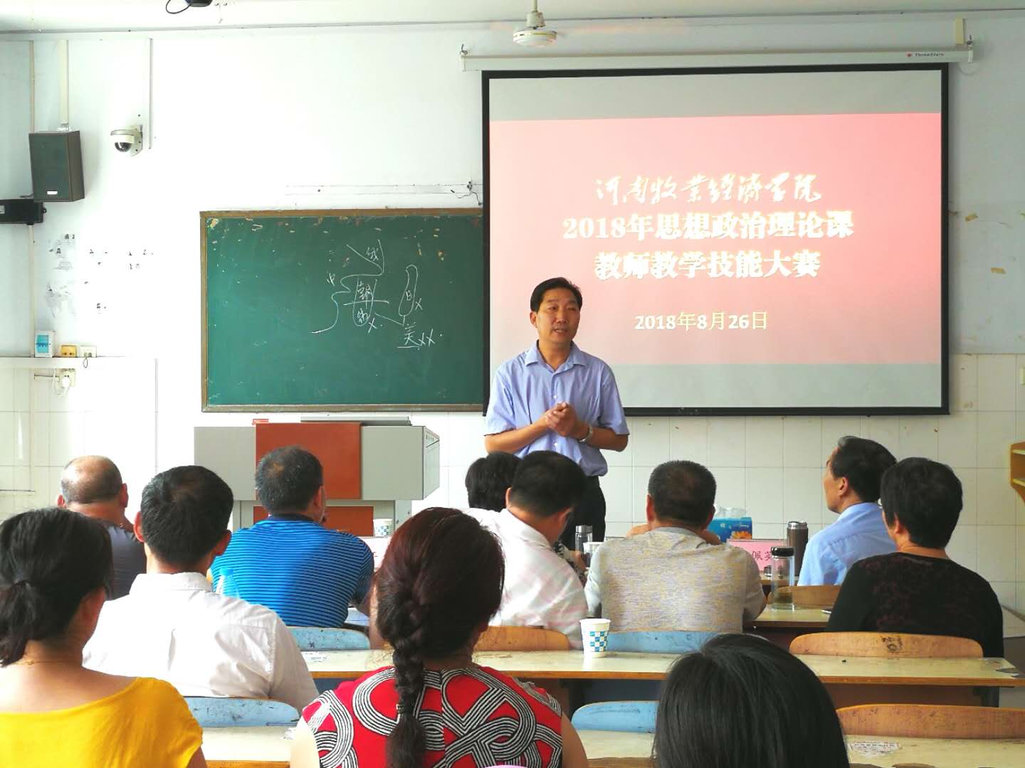 教学展示(四)
