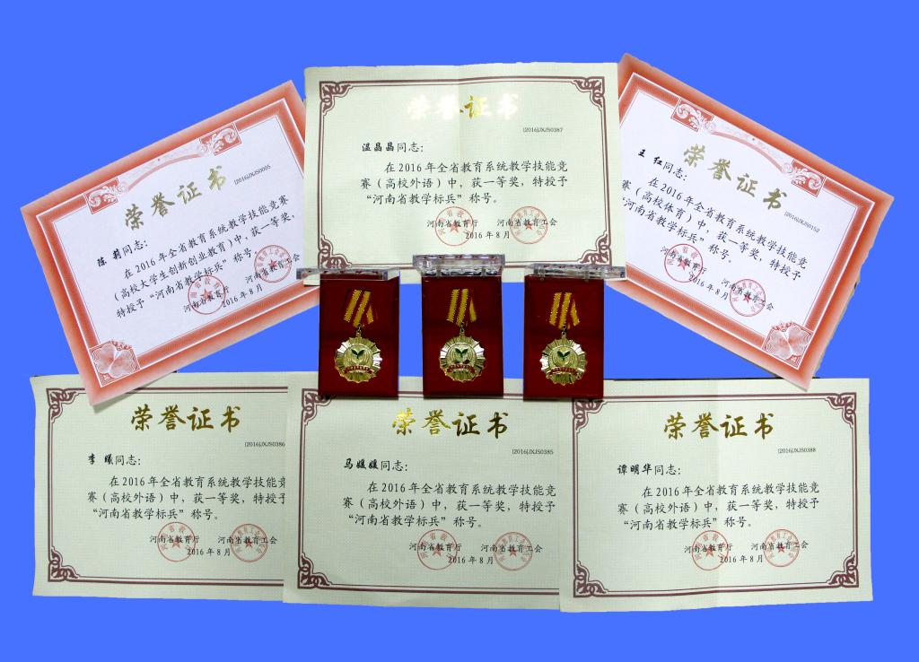 一等奖