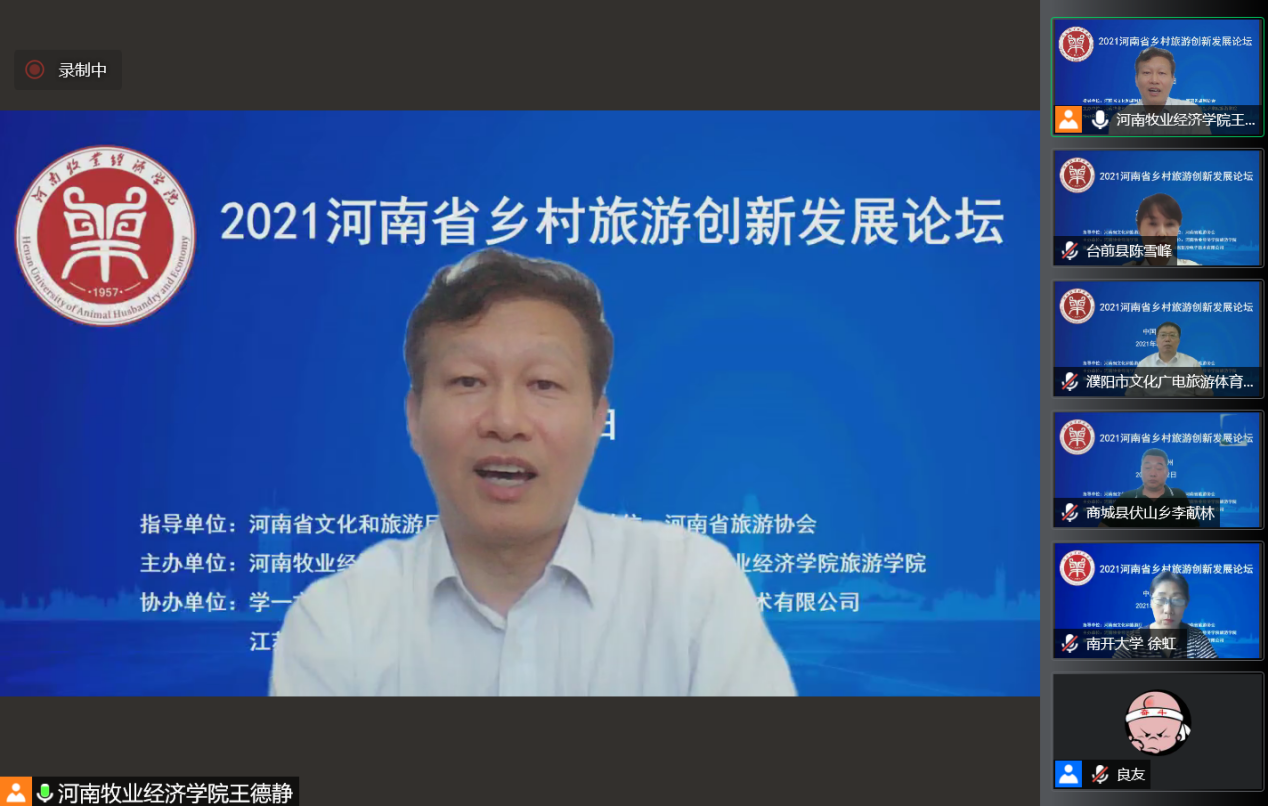 万象城娱乐awc线路副校长吴中致辞